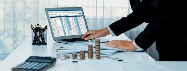Передача данных о доходах НПО уполномоченным органам