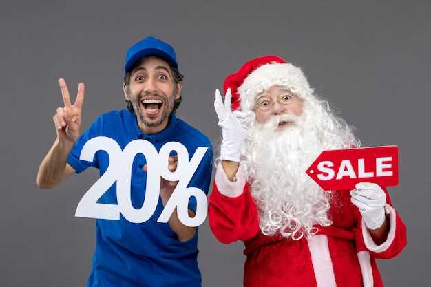 Различия между формами 250.00 и 270.00