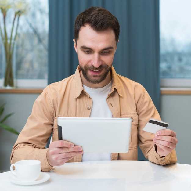 Учет продаж через Kaspi Pay для бизнеса