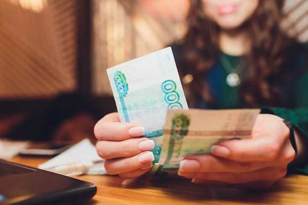 Оплата труда ниже минимальной зарплаты в России