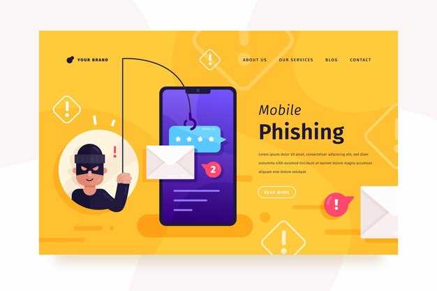 Уведомление об утечке личных данных граждан