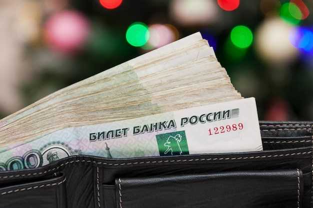 Оплата проезда в России цифровым рублем