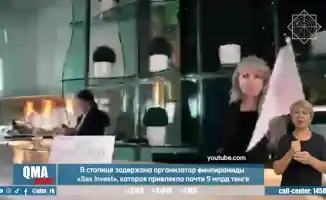 Казахстанцы проиграли 2 млрд тенге в казино: расследование преступной группы в Мангистау