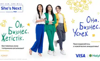 Visa и Halyk запускают четвертую волну She’s Next в Казахстане
