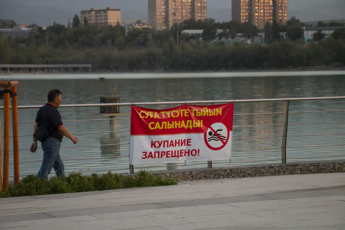 Табличка 'Купаться запрещено' на Сайране