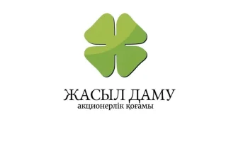 АО 'Жасыл даму' ответило на критику, подтвердив соответствие своей деятельности нормам