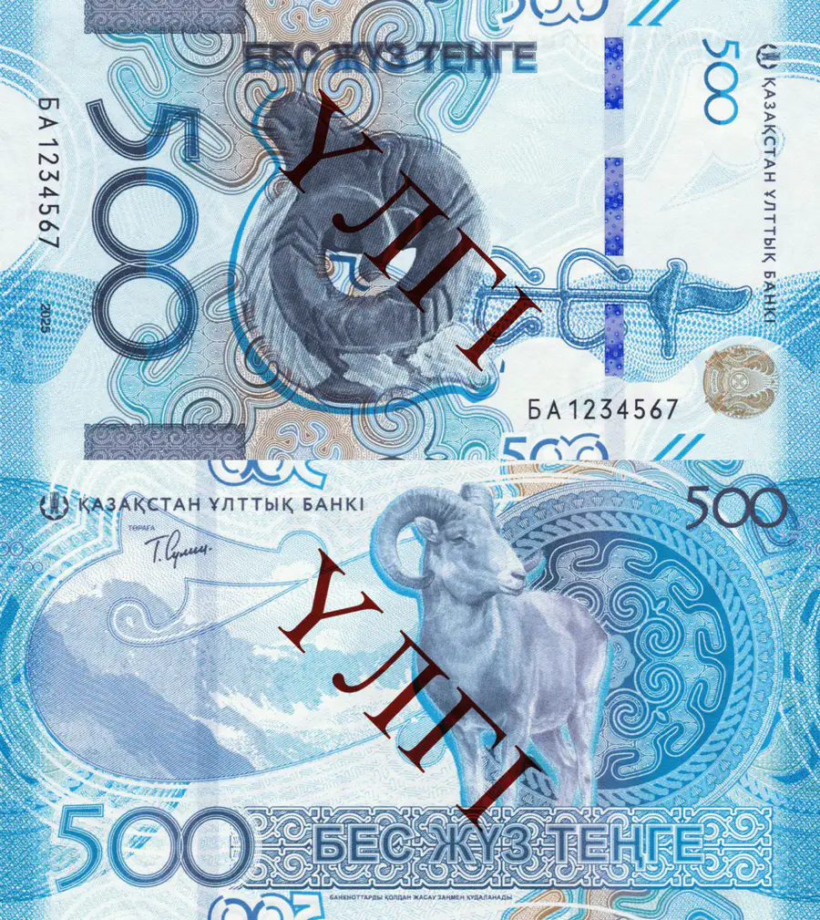 Новые 500 тенге