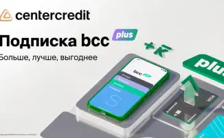 Казахстанцы подписываются на банковские услуги: новый тренд года