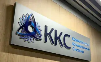 Спрос на валютные облигации Казахстанских коммунальных систем