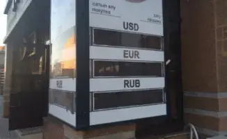 Курсы валют скрыты: уличные табло ушли в тень