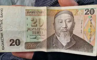 Абай на 20 тенге: редкая купюра привлекла внимание казахстанцев