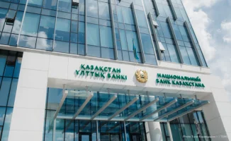 Национальный банк Казахстана сохраняет базовую ставку 18%