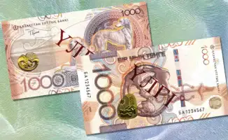 Нацбанк Казахстана представил новую банкноту в 1000 тенге с уникальными особенностями