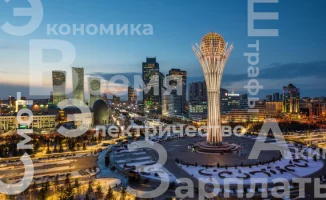 Социальные волнения и радость казахстанцев: эмоции 2025 года в контексте экономики и энергетики