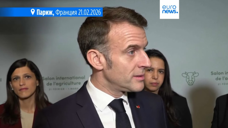 Макрон о решении суда: новый виток торговых отношений США