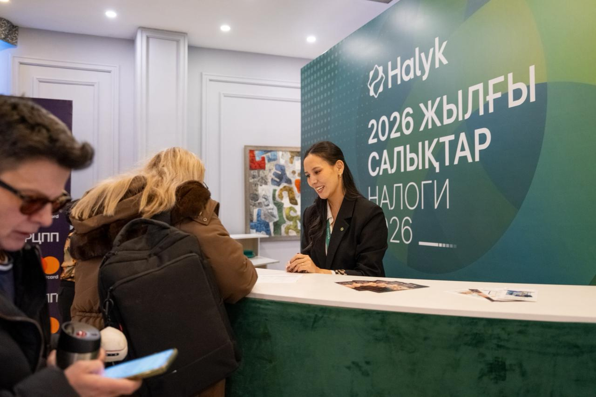 Образовательное турне Halyk Bank