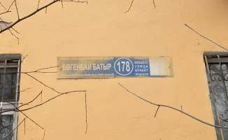 Акимат Алматы: миллиарды на адресные таблички как шаг к единому визуальному стандарту