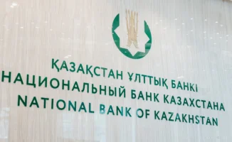 Блокировка или мошенничество? Нацбанк ставит казахстанцев на уши!
