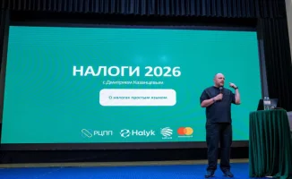 Halyk Bank обучил 10 тыс. бизнесменов Казахстана в рамках республиканского тура о налогах