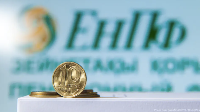 Казахстанец столкнулся с убытками в ЕНПФ: что влияет на доходность пенсионных активов?