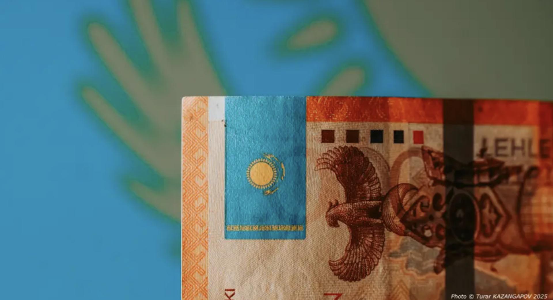 тенге