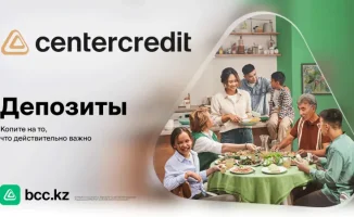 Казахстанцы выбирают накопления: Банк ЦентрКредит предлагает разнообразие депозитов для уверенности в будущем