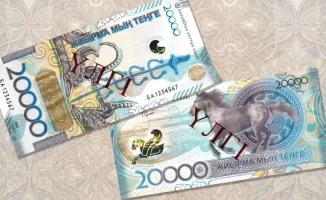 Обновление банкноты в Казахстане: что это значит для экономики и общества в 2027 году?