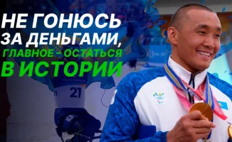 Ербол Хамитов: Путь к победе через трудности в Италии