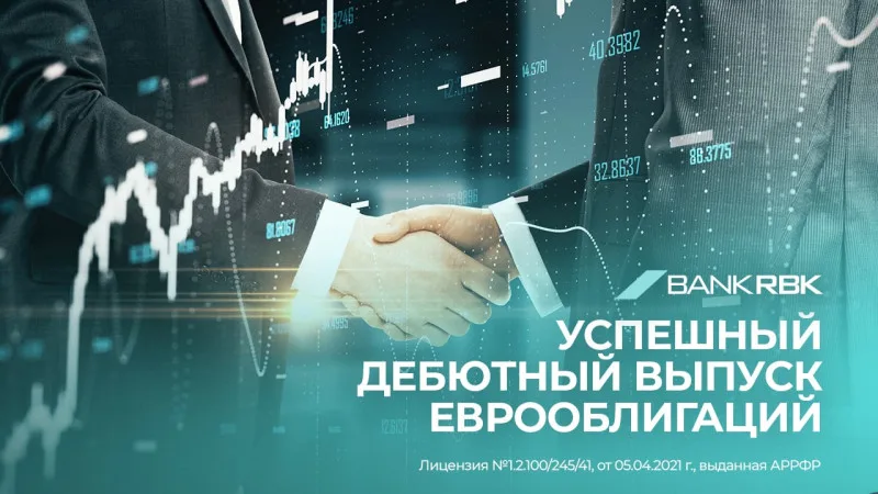 Bank RBK: Запуск еврооблигаций — финансовый корабль на океане возможностей