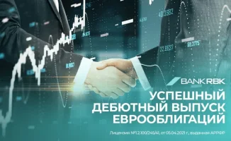 Bank RBK: Запуск еврооблигаций — финансовый корабль на океане возможностей