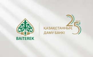 БРК направил 55,7 млрд тенге на дивиденды для акционера